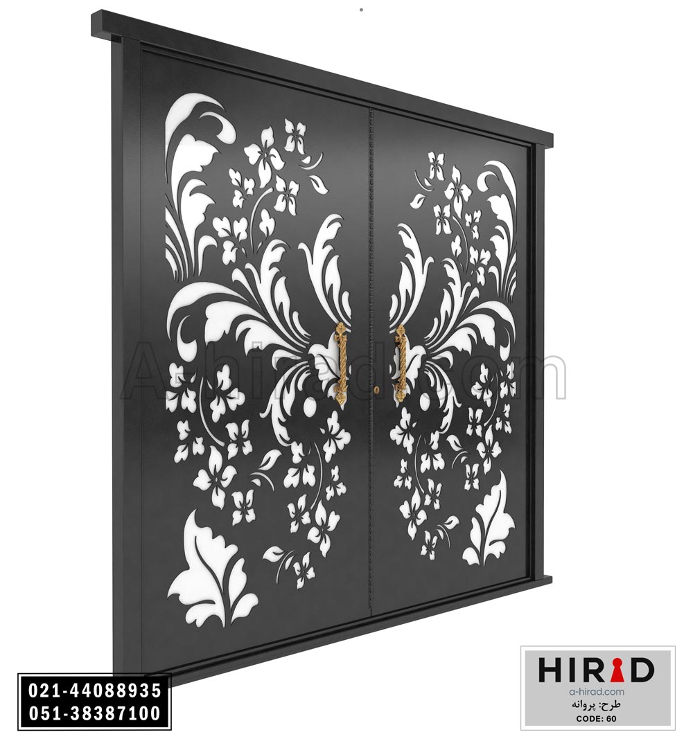 درب فلزی لیزری دولنگه هیراد طرح پروانه کد 2060 عرض 265 ارتفاع 223 